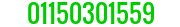 رقم شركة فالكون 